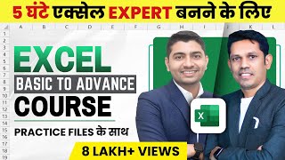 This one video will make you master in Excel  Excel beginners to Advanced [upl. by Llerred]