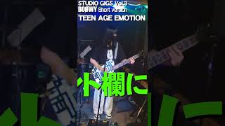 【Manamin】JKギタリスト TEEN AGE EMOTION BOΦWY Short Version boowy jk band gigs studio 女子高生 [upl. by Lumbard]