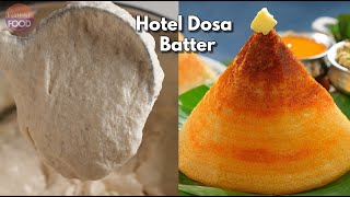 ఇంట్లో హోటల్ స్టైల్ దోశ ఈ టిప్స్తోనే సాధ్యం Hotel Style Dosa Batter with 2 chutneys Vismai Food ​ [upl. by Irap]