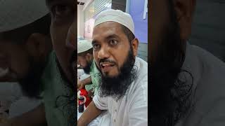 আলেম ওলামাদের খাবার। কত সুন্দর করে সবাই একসাথে খাবার খাচ্ছে। islamicshorts shortvideo [upl. by Lleznod291]