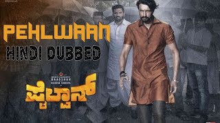 Hindi Dubbed  Pailwaan  Full Movie  South Indian [upl. by Enneirdna]