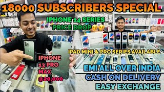 OPEN BOX MOBILE PHONES IPHONE IN GUWAHATI  SECOND HAND IPAD USED IPHONE SF TRADERS  IPHONE 14 [upl. by Tecil320]