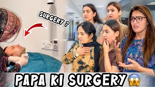 PAPA KI SURGERY KERWANI PAR GAI 😨  Areeb amp Ghar Walon Ka Reaction 😱 [upl. by Weinrich]