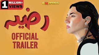 RAZIA · Official Trailer English Subtitles  Mahira Khan · Momal Sheikh · Mohib Mirza  Express TV [upl. by Feltie]