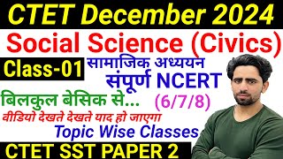 CTET SST Class01  Social Science Paper 2 CTET December 2024 Notification  CTET Form Fill Up 2024 [upl. by Hong]