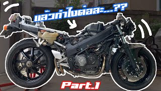 รับรถเก่าๆอย่าง VFR มาแล้วควรเช็คอะไรต่อบ้าง l Part1 [upl. by Ditter721]