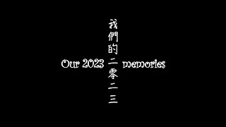 Our 2023 Happy Memories [upl. by Amaleta]