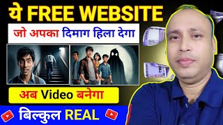 Ai video kaise banaye  Ai video kaise banaye mobile se  Ai video kaise banaye free mein  Ai gener [upl. by Adniral676]