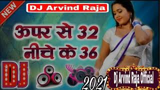 Upar Se 32 Niche Ke 36 Bhojpuri DjSong  OldBhojpuri Dj Remix Song  Ganna Ke Ras DjArvindRaja [upl. by Lyrac150]