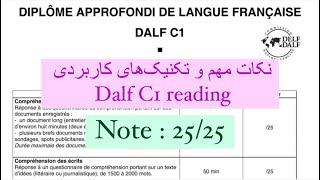 Dalf C1 Reading 2525 ⭕️ explained by a Dalf C2 holder [upl. by Ahsilra]