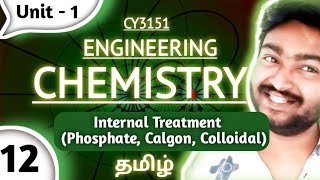 Internal Treatment of water in Tamil Engineering Chemistry Phosphate conditioning Calgon Colloidal [upl. by Alika799]