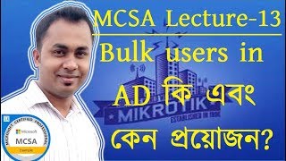 MCSA Lecture 13Creating Bulk Users in Active Directory Using PowerShell ImportCsv [upl. by Akcirederf]