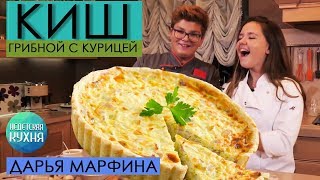 КИШ вместе с Дарья Марфина  Кто победит на МШ7 [upl. by Neelrak]