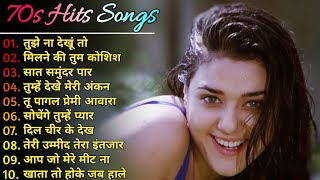 70s 90s Superhit Songs 💘  Old Superhit Songs ❤️  Top 10 Old Songs  Non Stop Hindi Songs 💘💕 [upl. by Egres352]