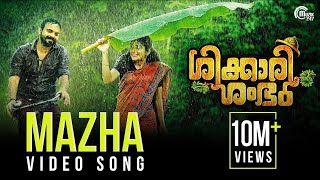 Shikkari Shambhu  Mazha Song Video  Kunchacko Boban Shivada  Sreejith Edavana  Official [upl. by Marcell701]