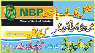 NBP National Bank 🏦 of Pakistan jobs 202324 NBP bank jobsbank jobs finance bank jobs [upl. by Licna]