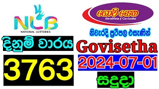 govisetha 3763 20240701 lottery result [upl. by Edgell]