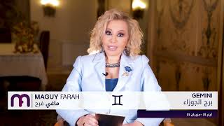 ماغي فرح  برج الجوزاء  الصعيد المهني آذار  مارس  ٢٠٢٤  Maguy Farah  Gemini  March 2024 [upl. by Casper619]