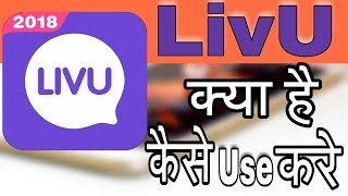 How To install amp Use LivU Video Chat Application In Android [upl. by Scarito]