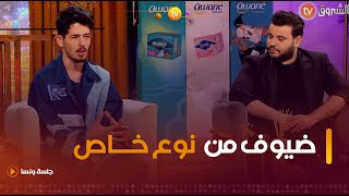 نجوم projectrunway ضيوف هذا العدد من برنامج جلسة ونسا  العدد كاملا [upl. by Alida596]