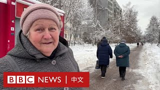 烏克蘭戰爭邁入新一年，俄羅斯民眾如何看未來－ BBC News 中文 [upl. by Zitvaa]