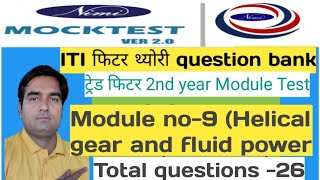 Helical gear and fluid power ITI FITTER Nimi mock test ver 20 module no92nd yearITI FITTER AIM [upl. by Burta]