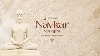 Navkar Mantra  108 Times  नवकार मंत्र  Lyrical  SRMD Bhakti [upl. by Kee]