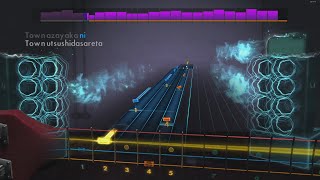 Minako Yoshida  Town  Bass Playthrough Rocksmith 2014 CDLC [upl. by Rennoc]