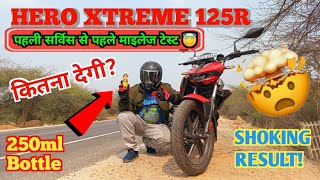 HERO XTREME 125R MILEAGE TEST BEFORE 1ST SERVICE😇  AFTER 500 KM SHOKING RESULT 😮 EXCELLENT RIDER [upl. by Nawad]