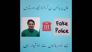 Fake Police Call as ASI Punjab Police [upl. by Enyal955]