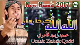 ALLAH ALLAH KARDA RAWAN  MUHAMMAD UMAIR ZUBAIR QADRI  OFFICIAL HD VIDEO  HITECH ISLAMIC [upl. by Maisie478]