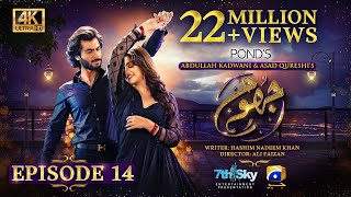 Jhoom Episode 14  Eng Sub  Haroon Kadwani  Zara Noor Abbas  Digitally Presented by Ponds [upl. by Aneeh]