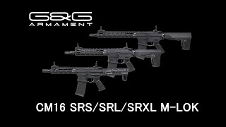 【GampG】CM16 SRS・SRL・SRXL MLOK 2023年9月29日発売開始 [upl. by Nimajneb]