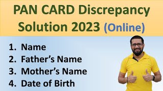 How to solve PAN CARD discrepany in Name Date of birth and Father name  Pan discrepancy solution [upl. by Odla]