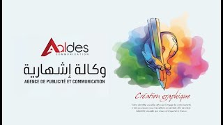 ALDES agence de publicité et communication a oran [upl. by Esidnak]