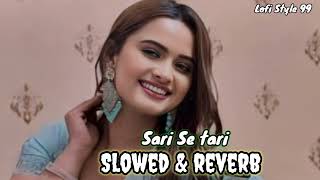 dhori munre rahil piyeri mati se  bhojpuri new song slowed and reverb lofisong bhojpuri lofi [upl. by Eigger371]