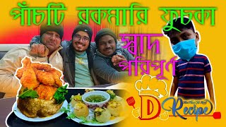 Nonveg Phuchka  5 Item Phuchka Uluberia D Recipe  Howrah Street Food  Friendly Restaurant [upl. by Eitac]