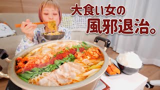 【大食い女の日常】体調不良はキムチ鍋で温まって悪いもの全部出す作戦【VLOG】【モッパン】【MUKBANG】 [upl. by Charlotte]