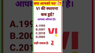 Vodafone Plans  Network  Connection  BSNL Plans  BSNL  News  news bsnl vodafoneconnection [upl. by Anabahs539]