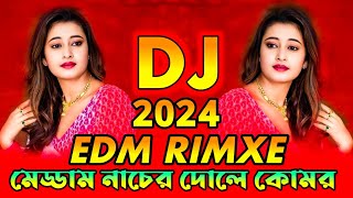 ম্যাডাম নাচে দোলে কোমরmadam nache nache re dole komorTokTok Viral Dj Song [upl. by Aduhey113]