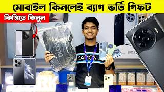 কিস্তিতে স্মার্টফোন ক্রয় ২০২৪ 🔥 Tecno Camon 30  Spark 20 Pro Plus Mobile Phone Price in Bangladesh [upl. by Nibaj]