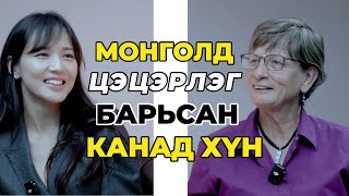 ЧИМЭЭГҮЙ БААТАР ЖҮЛИ ВЭЛҮҮ  WOMEN PODCAST 3 [upl. by Adlitam]