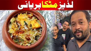 Matka Biriyani  JDC [upl. by Hurleigh514]