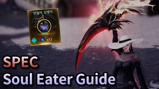 Lost Ark Spec Soul Eater Guide Full moon harvester [upl. by Meier]