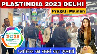 PLASTINDIA 2023  pragati maidan delhi  Plastics Exhibition 2023 delhi  plastindia delhi 2023 [upl. by Assecnirp]