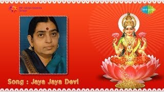 Jaya Jaya Devi song by P Susheela [upl. by Sartin987]