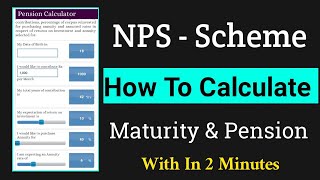 quotNPS మెట్యూరిటీ మరియు పెన్షన్ ఇలా చెక్ చెయ్యండి quot NPS Calculator Telugu [upl. by Seel]