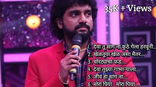 Best Of Adarsh Shinde  Adarsh Shinde Special  Audio JukeBox  SuperHit Marathi Songs  Love Songs [upl. by Snook]