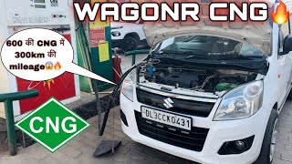 Maruti Wagon R CNG Mileage Test 2023  Highway Mileage Testing with AC😱🔥Maruti Wagonr CNG 2023 [upl. by Aseeral588]