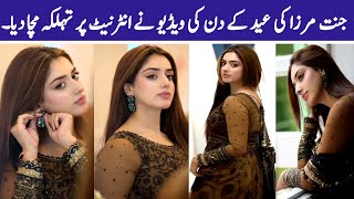 Jannat Mirza Eid TikTok  Jannat Mirza Eid Vlog  Jannat Mirza Eid Show  Jannat Mirza [upl. by Eiduj414]